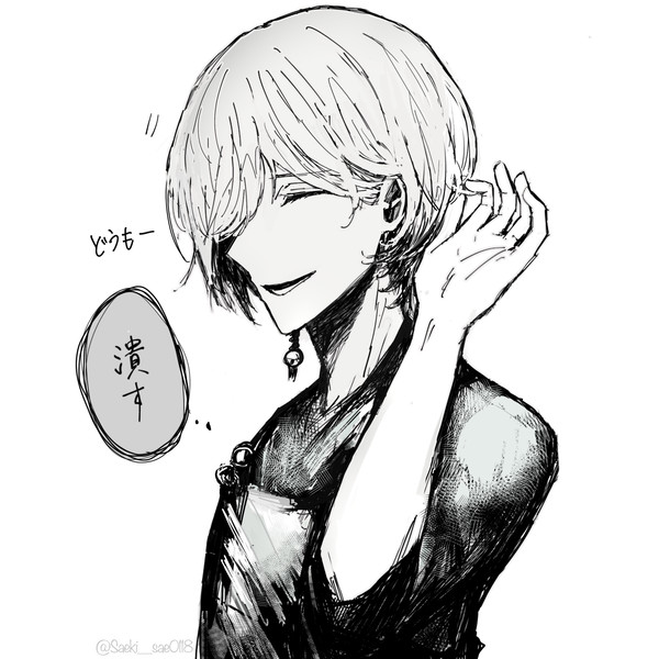 条野先輩