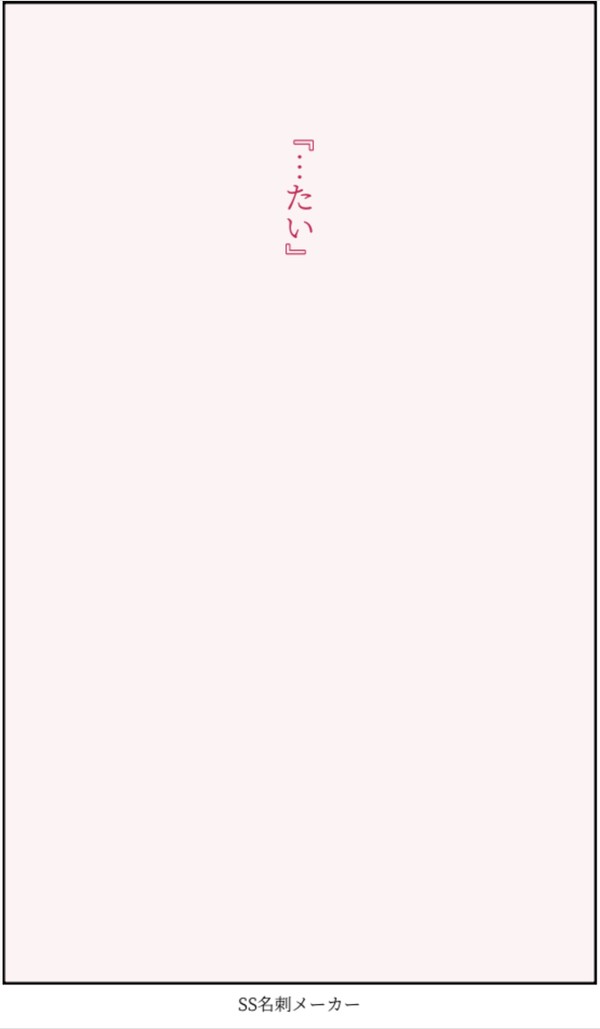 絶望