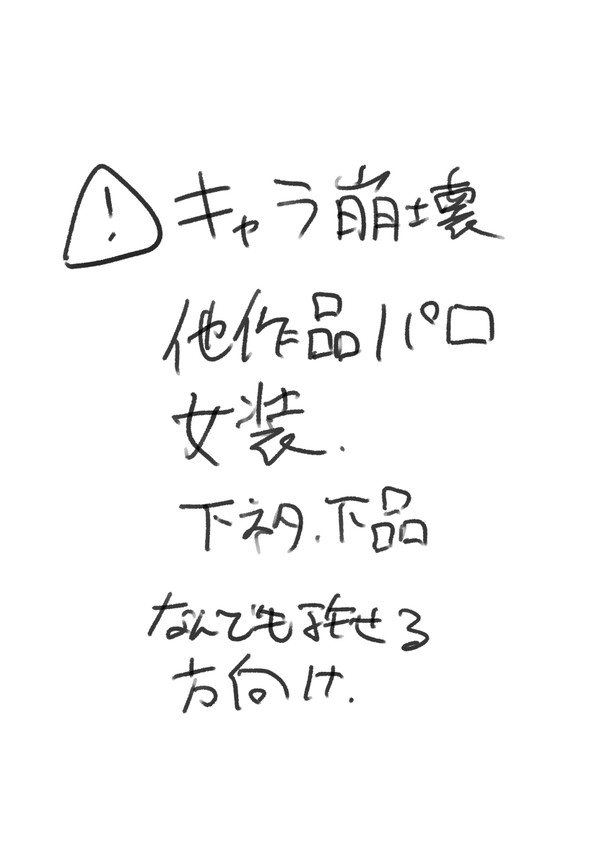 BCまとめ6