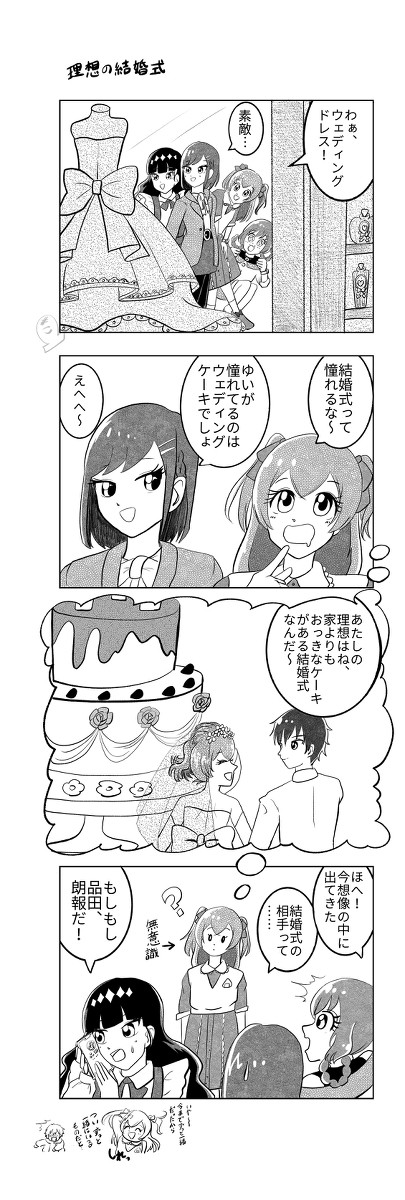 ここ最近のマンガまとめ
