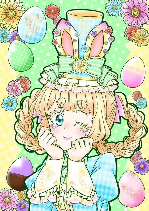 いーすたー