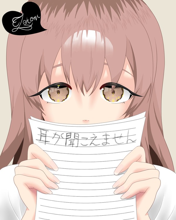nishimiya shouko