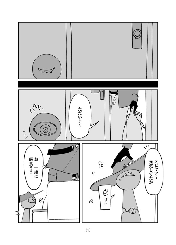 ・-・・・ ・-・・ -・--- --・
