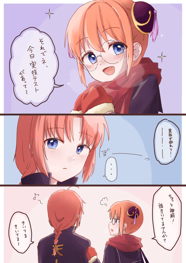 ♪