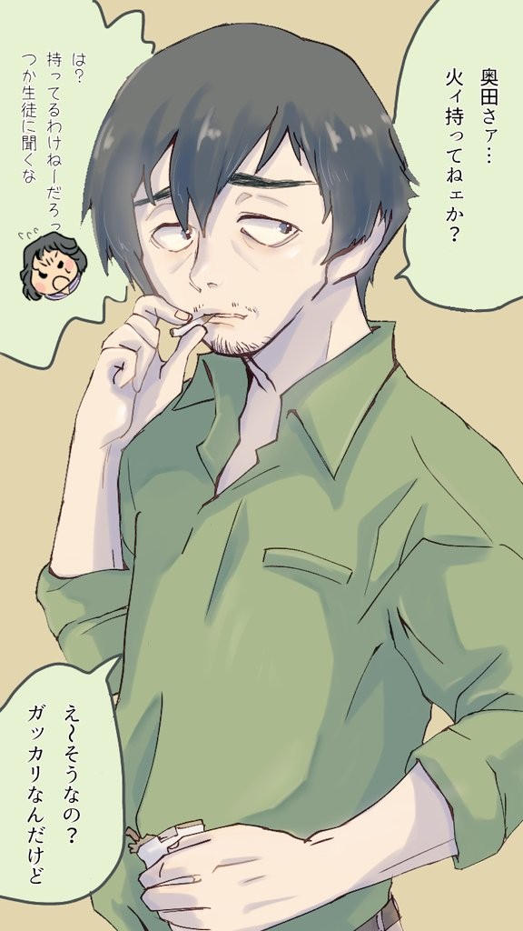 パラノマサイトまとめ