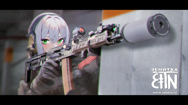 泽宁特