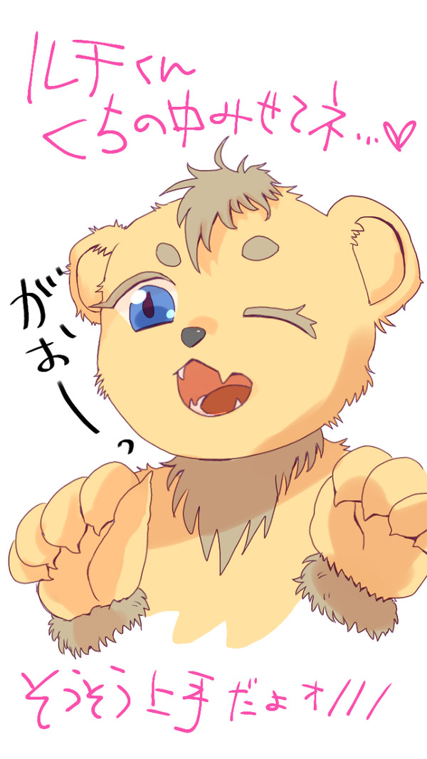 ﾓﾌﾓﾌﾗｲﾖﾝﾑｽｺまとめ