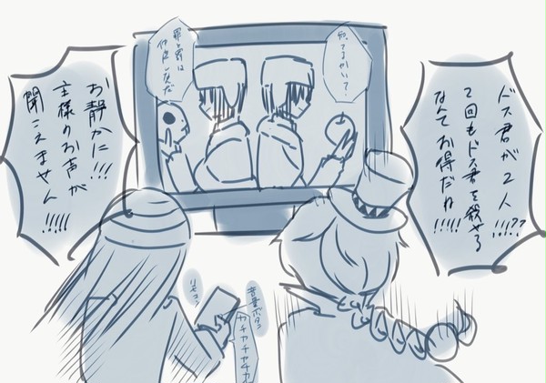 荒ぶる視聴者