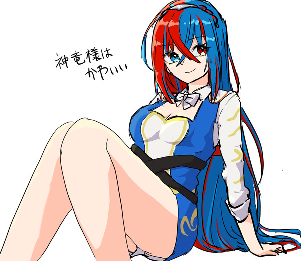 描いた神竜様を集めてみた