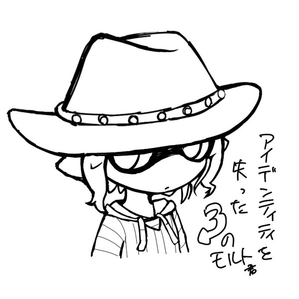 マイイカとかうちよそとかまとめ