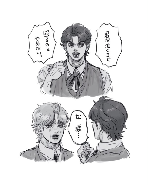 jojoログ1