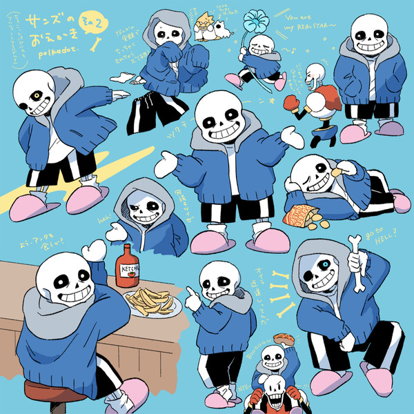 サンズのおえかき2