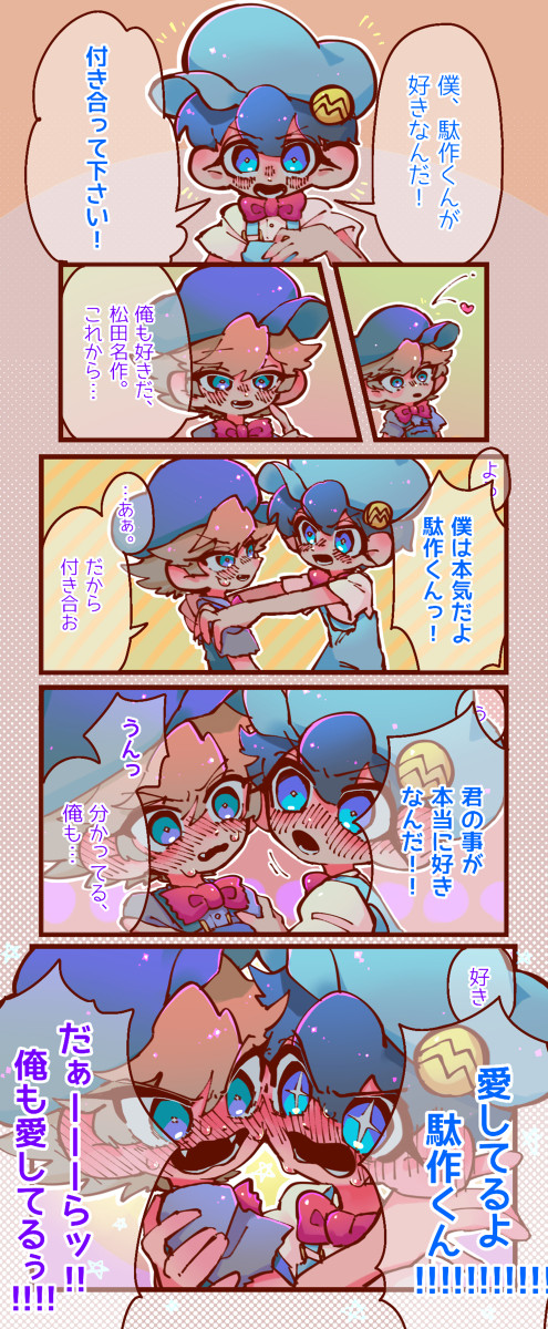 名駄