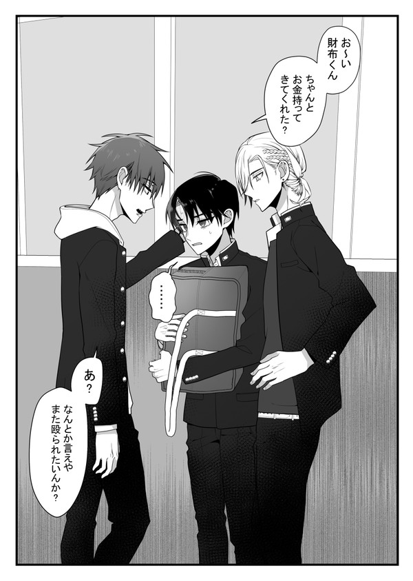 無痛と財布