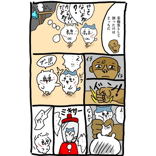 ハチワレラブ