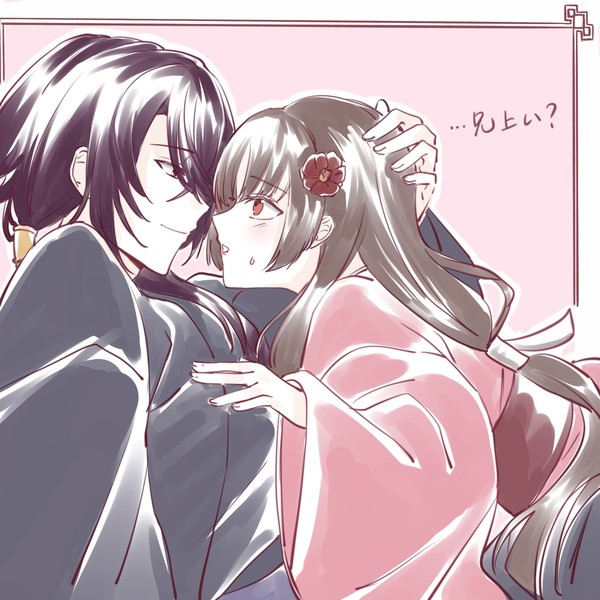 椿🌺🌸