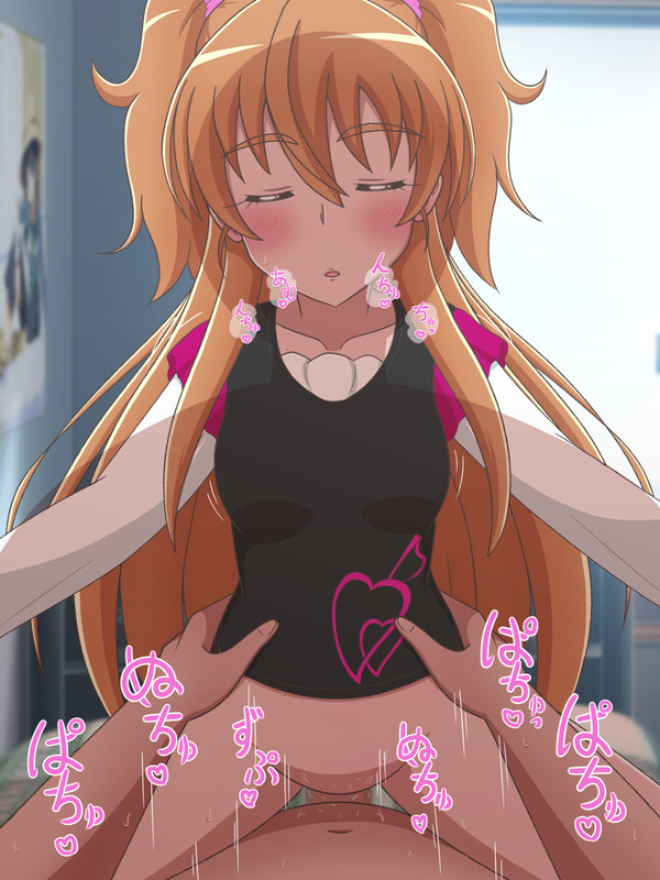 響とラブラブちゅっちゅ♡