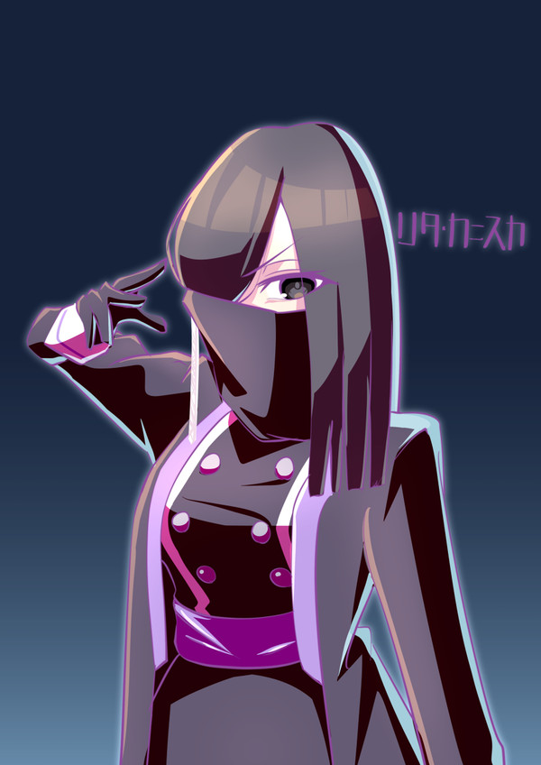 リタさま