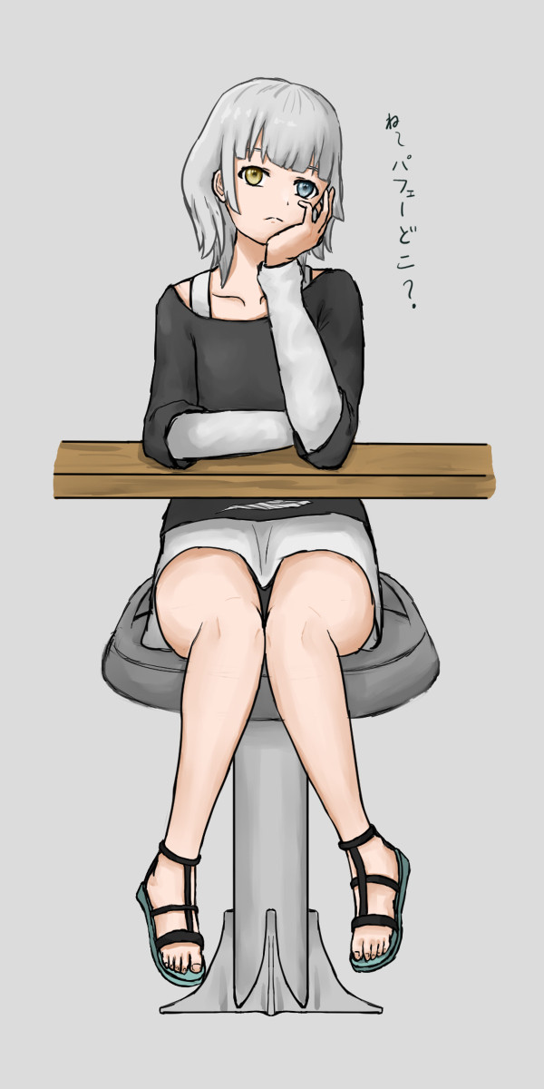 らあな