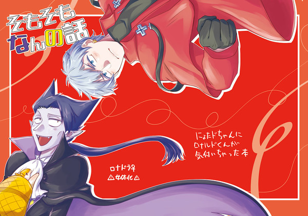 【5/4銀弾と踊る月2】新刊サンプル