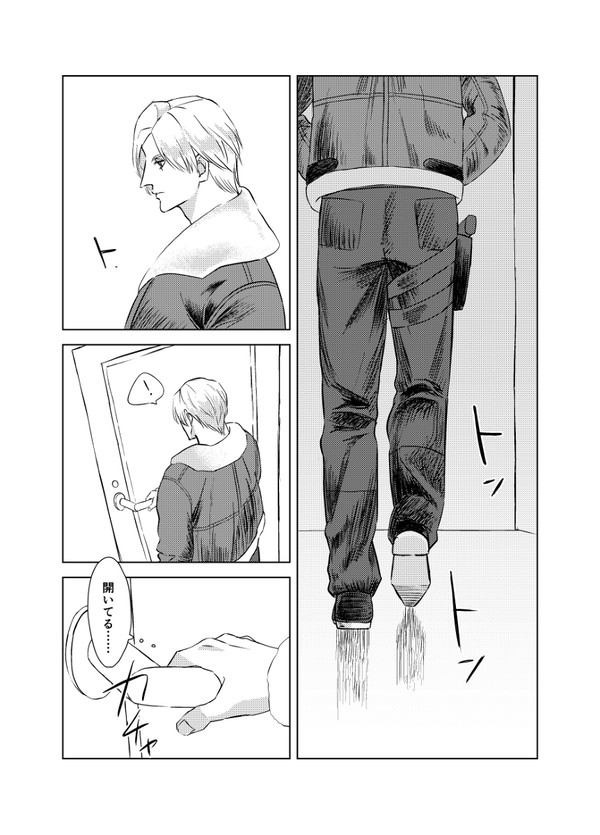 RE:4後レオエイ漫画