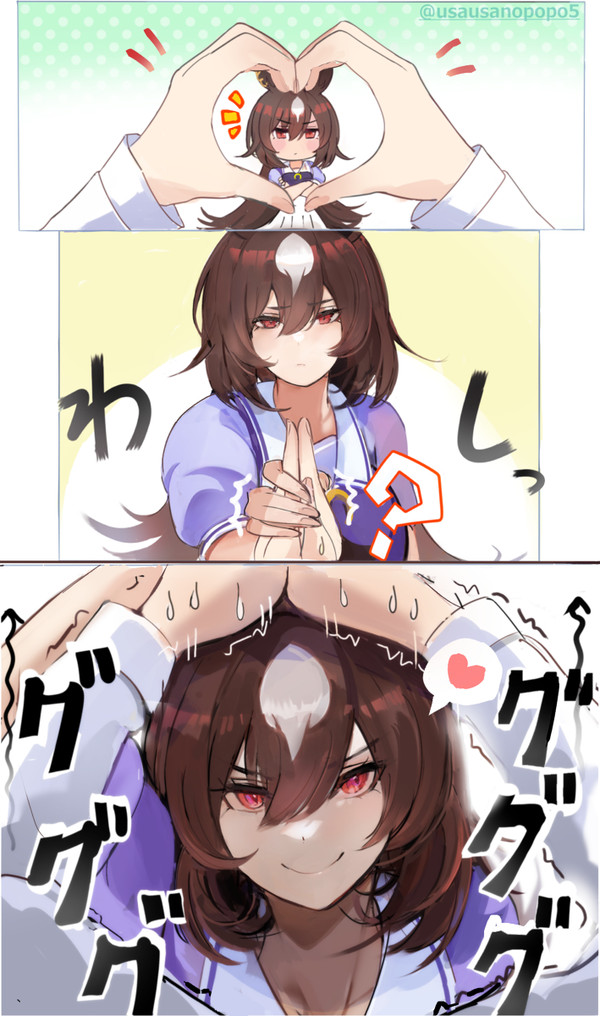 シリウスさんでスヌートチャレンジ