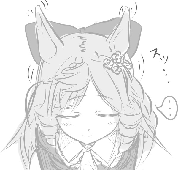 ウマ娘