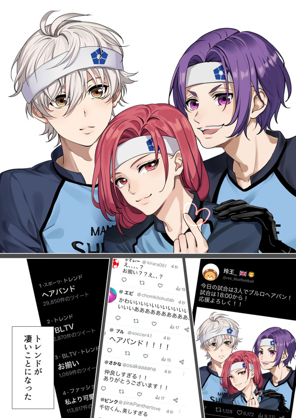 イングランド組とヘアバン