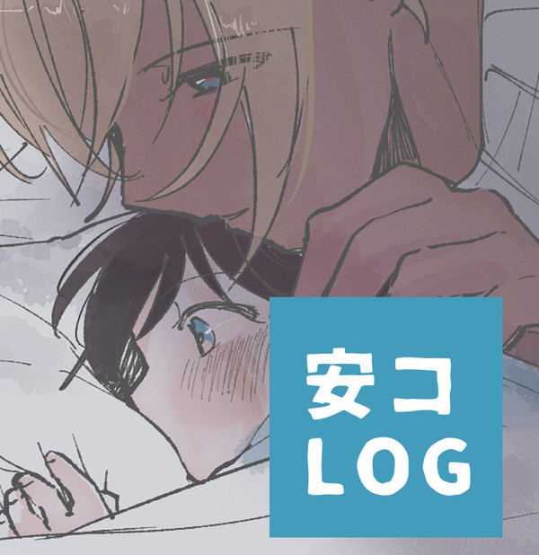 安コLOG23