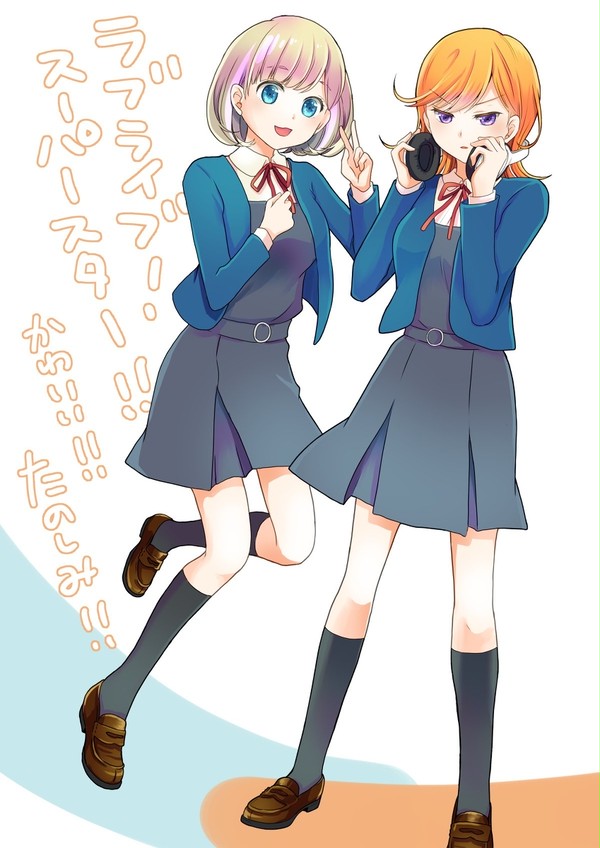 かのくう
