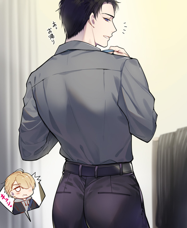 【創作BL】雄尻やら、半裸やら