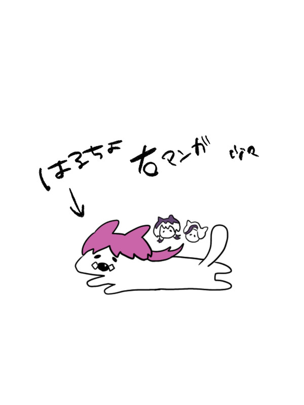 プチ漫画集❷