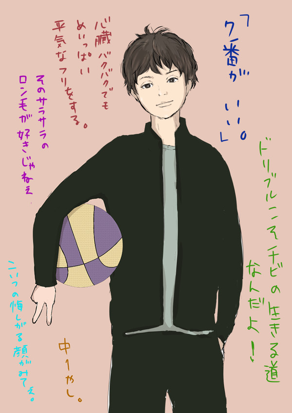 りょーちん