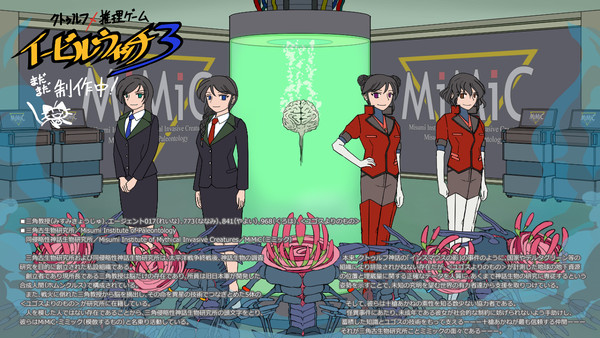『イービルウィッチ３』2023制作レポート#06