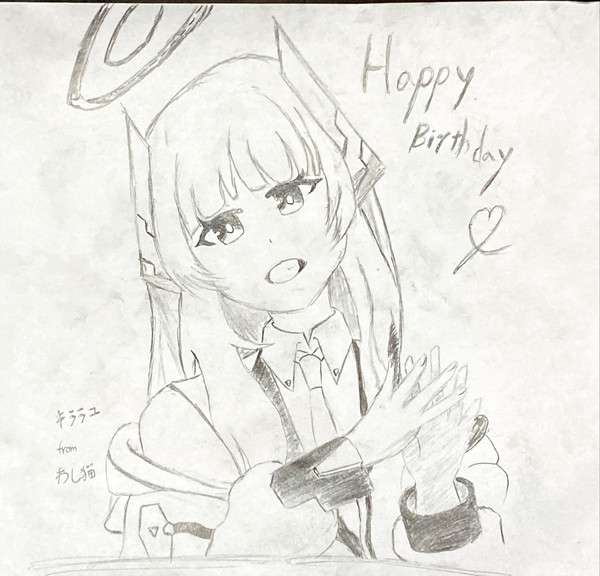 生塩ノア copy from わし猫