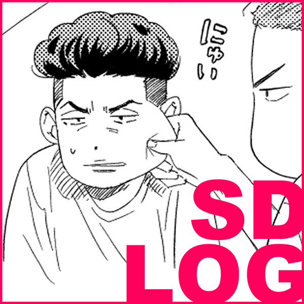 SDログ01