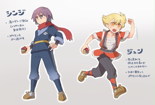 ヒスイ地方のシンジとジュン（アニポケ）