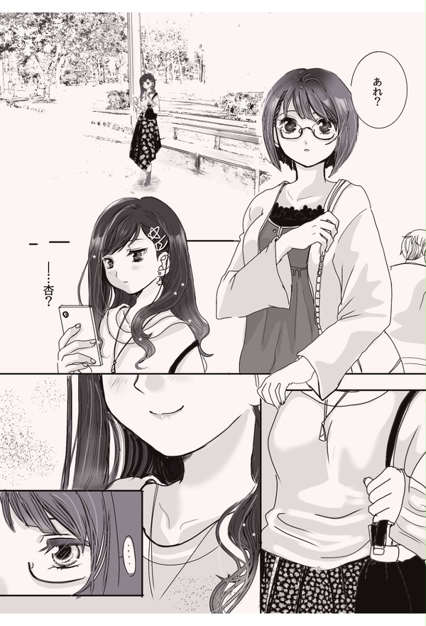 遭遇