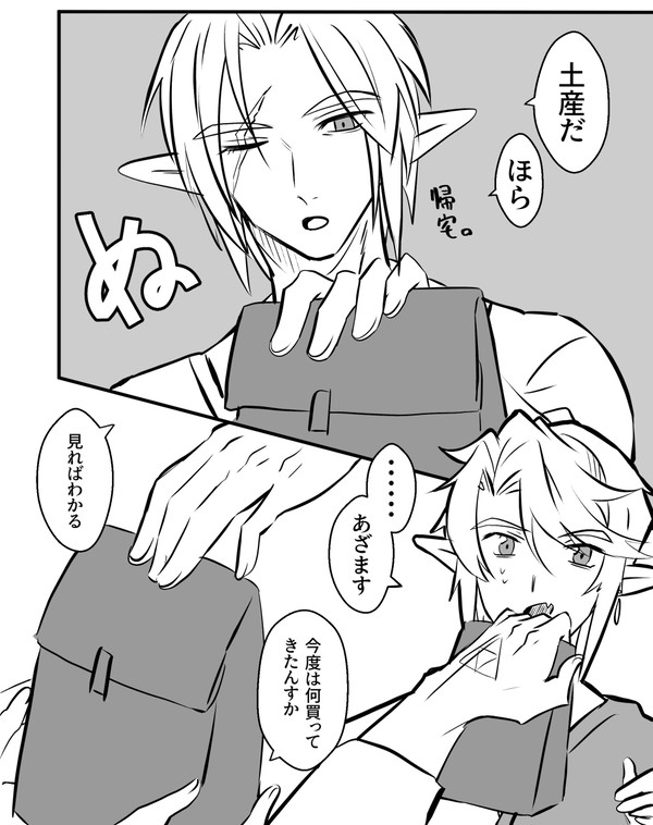 執着心の話【古トワ】