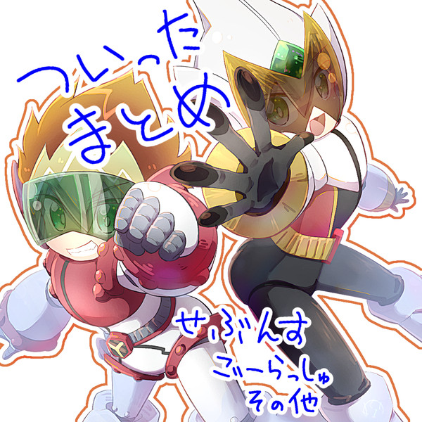 らくがきまとめ②