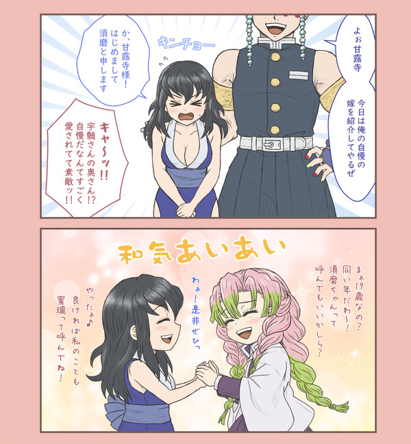 助っ人