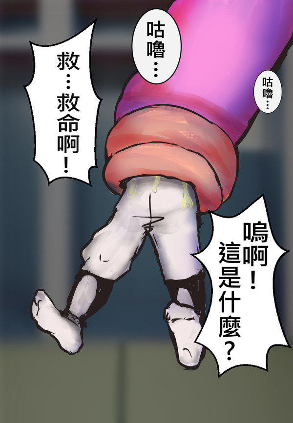 丸吞み (中文注意)