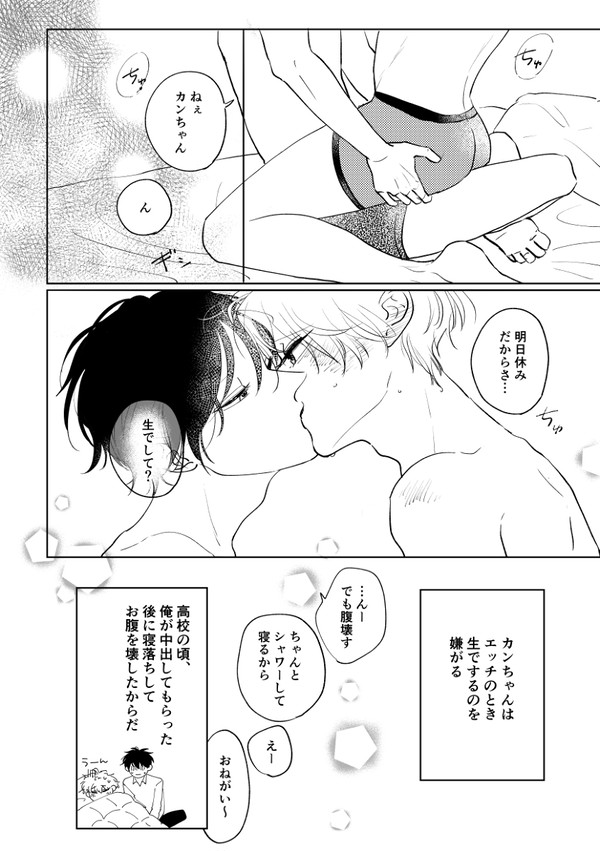 エロ