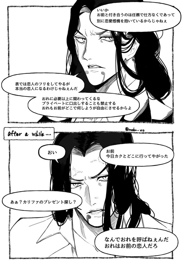 即堕ち2コマなﾝﾋﾟ男子