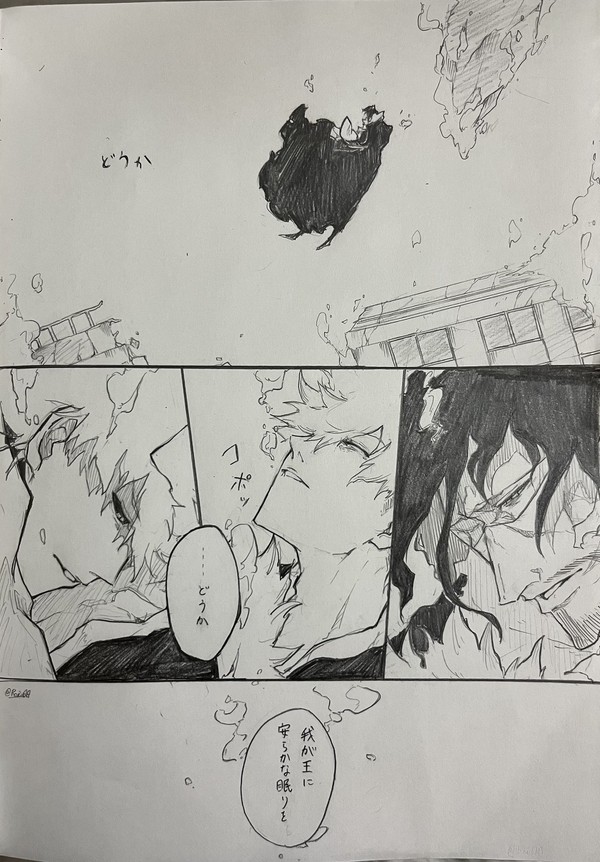 鰤log2