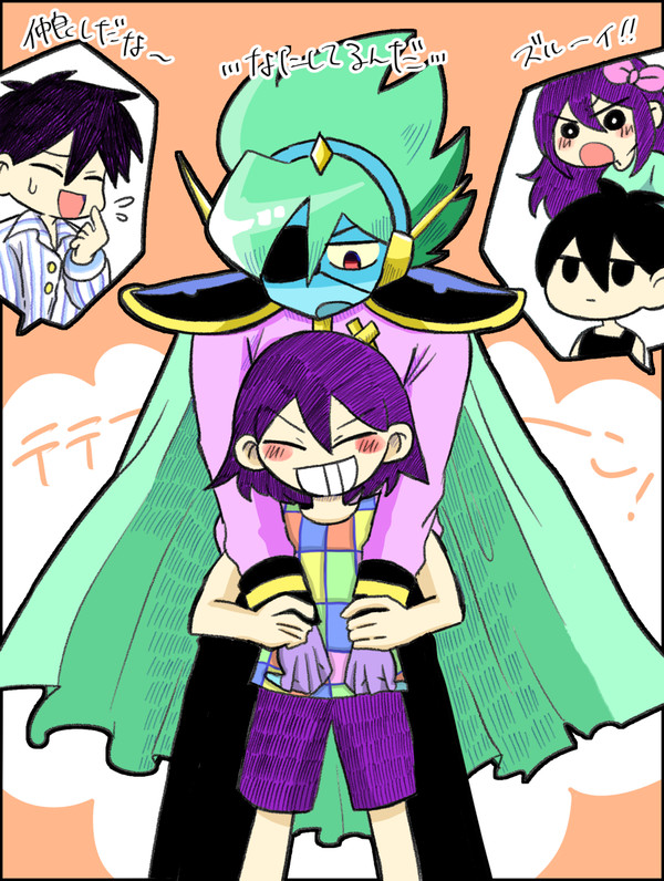 OMORIまとめ③