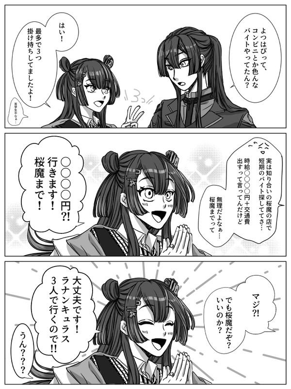 無題