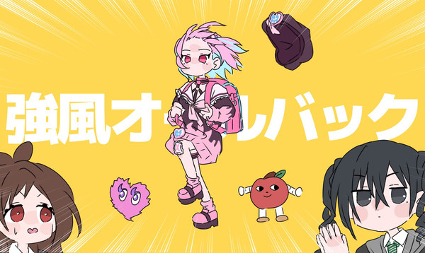 選挙応援トレス絵
