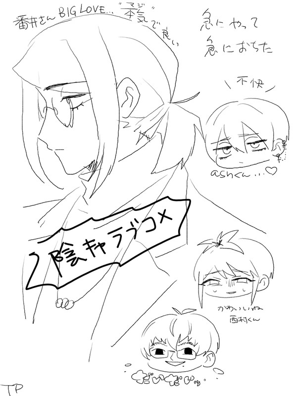 inlove……