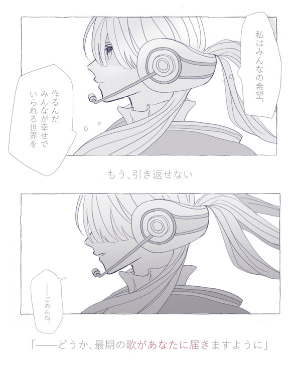 まとめ